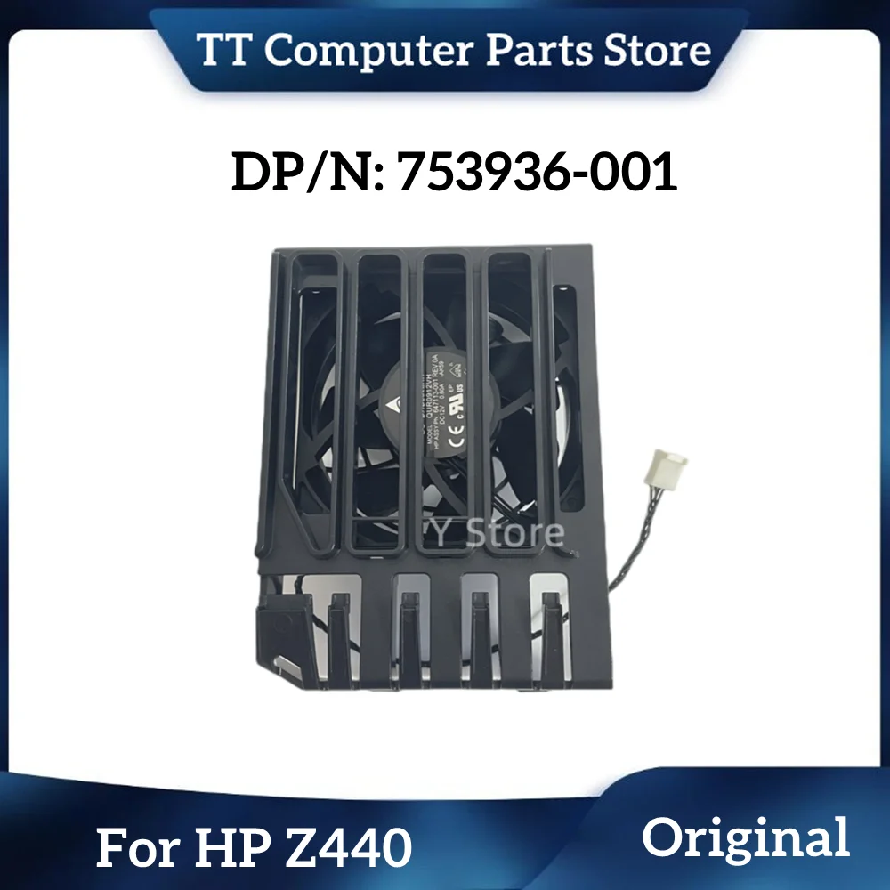 Оригинальный Вентилятор охлаждения TT Передний вентилятор охлаждения шасси в сборе для HP Z440 753936-001 Бесплатная доставка